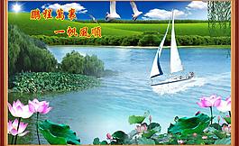 自然風(fēng)景圖片