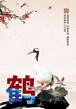 新年素材图片