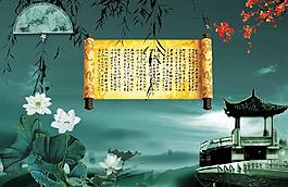 中國風(fēng)素材圖片