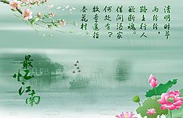 中國風海報圖片