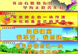 溫馨寢室圖片