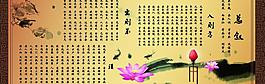 弟子規(guī)圖片