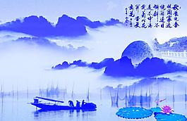 中國風(fēng)海報(bào)圖片