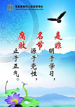 企業(yè)文化展板模板圖片