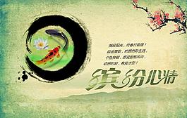 中國(guó)風(fēng)圖片