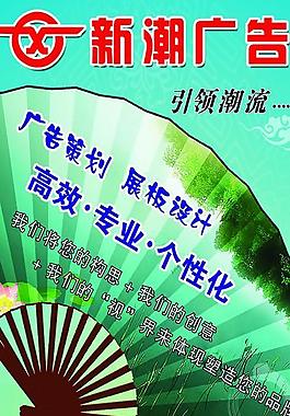 廣告公司宣傳圖片