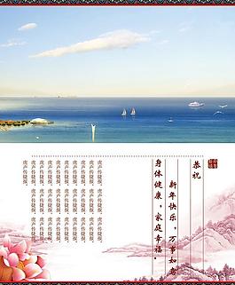 賀卡圖片