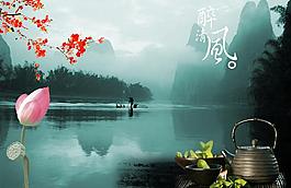 中國風(fēng)海報圖片