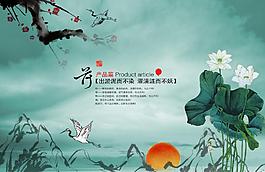 中國風素材圖片