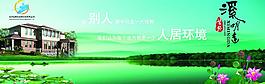 房地產(chǎn)圖片