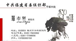 名片圖片