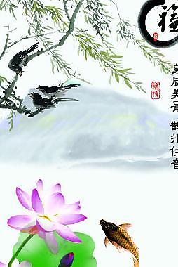 水墨 國畫圖片