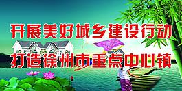 城市戶外宣傳大牌圖片
