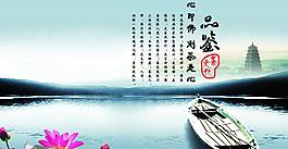中國風(fēng)素材背景圖片