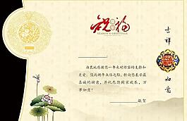 2011年賀卡圖片