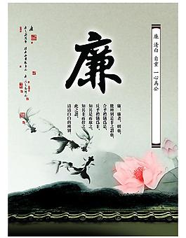 水墨金魚文化傳統(tǒng)圖片