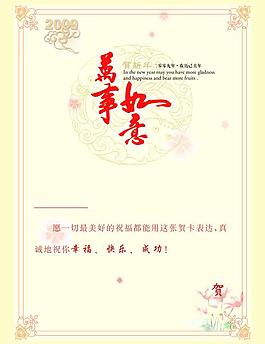 信卡內(nèi)頁圖片