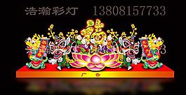 五子送福節慶彩燈圖片
