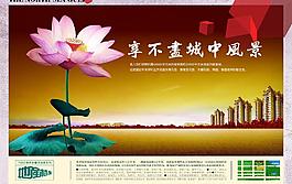 房地產(chǎn)圖片