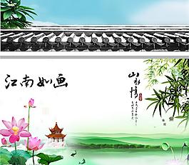 江南如畫圖片