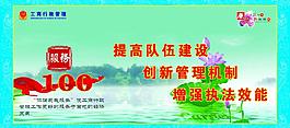 廉政文化圖片