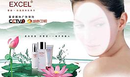美容海报图片