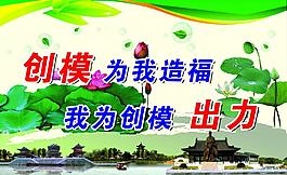環保宣傳圖片
