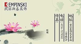 名片設(shè)計(jì)圖片