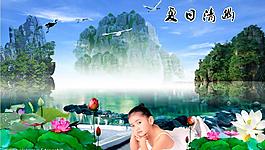 夏日清幽圖片