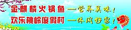 戲水桃?guī)X圖片