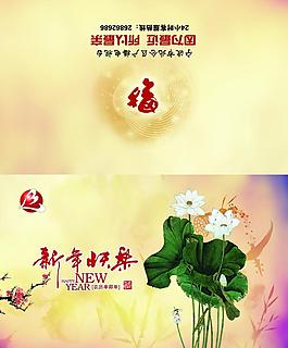 賀卡圖片