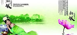房地產(chǎn)畫(huà)冊(cè)圖片