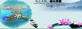房地产广告图片