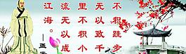孟子壁畫圖片