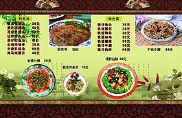 菜單圖片