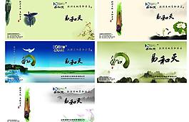 画册封面图片