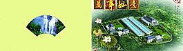 2011兔年賀卡圖片