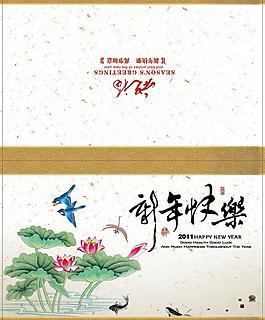 2011年古韵荷香新年快乐贺卡图片