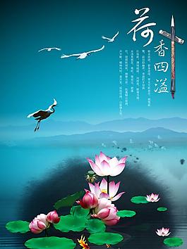 水墨元素圖片