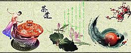 中國(guó)風(fēng)圖片