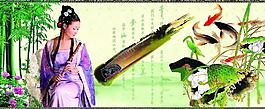 中國風圖片