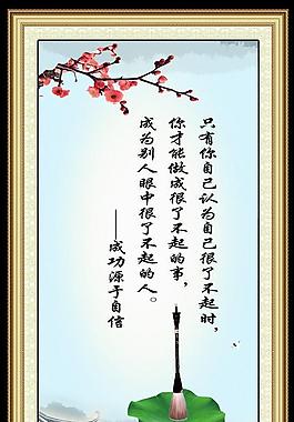 中國風掛畫圖片