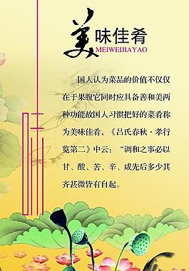 餐厅挂画图片