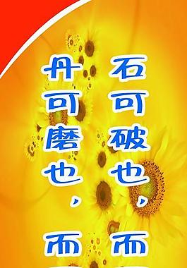 校園文化圖片