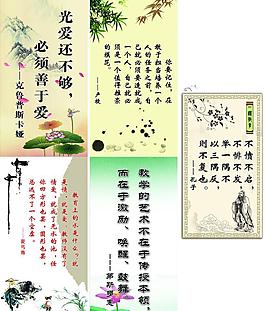 學(xué)校標(biāo)語(yǔ)圖片