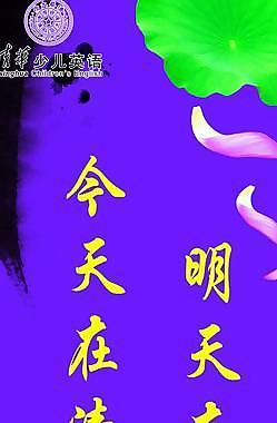 学生迎风旗图片