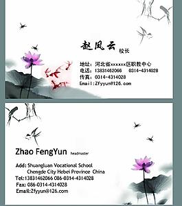 名片設(shè)計(jì)圖片