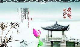 夢里水鄉畫冊圖片