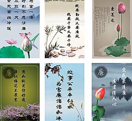 廉政圖片