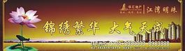 華匯地產樣版圖片